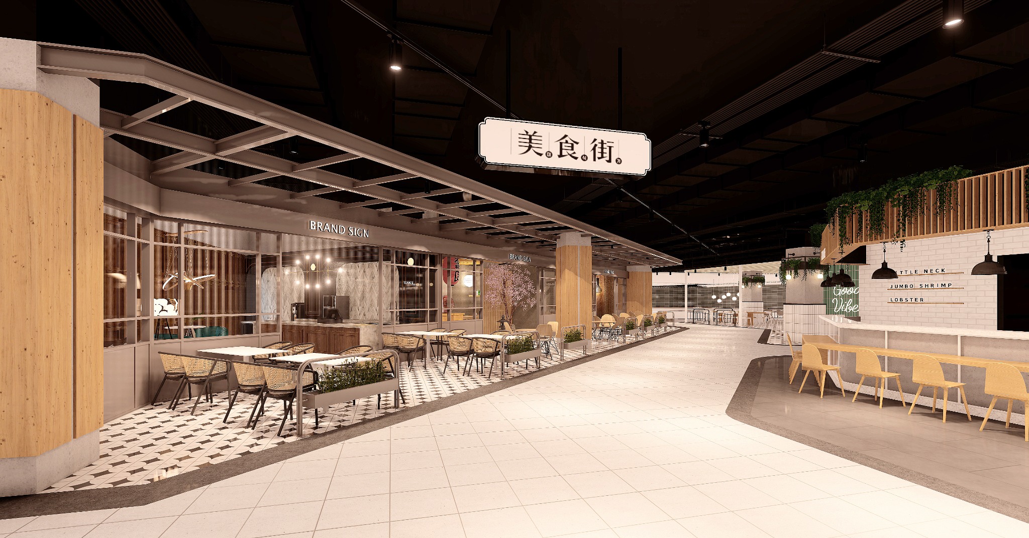 리테일 다이닝 스트리트